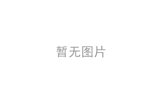 We produces several series (pharmaceutical intermediate, pesticide intermediate and fine chemicals, etc) and more than 10 kinds of products